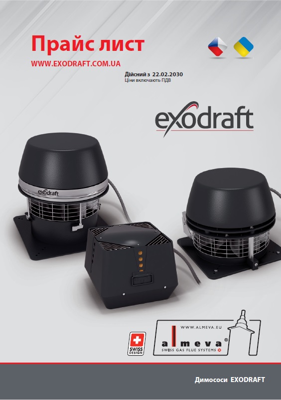 exodraft Price 2023